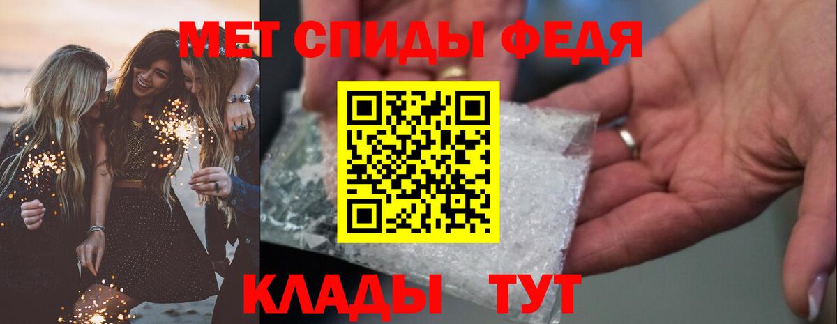 Нижний Тагил  АМФЕТАМИН VHQ  АМФ  Amphetamine  Вход с VPN 