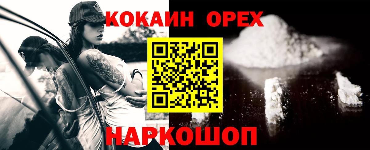 КОКАИН VHQ  Кокаин Перу  где можно купить   Нижний Тагил  Вход с VPN 