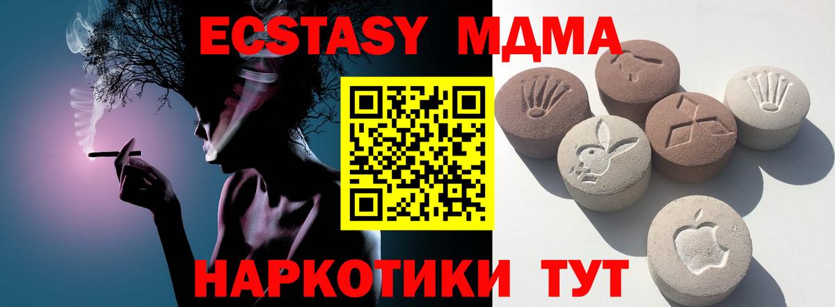 Экстази Punisher Нижний Тагил