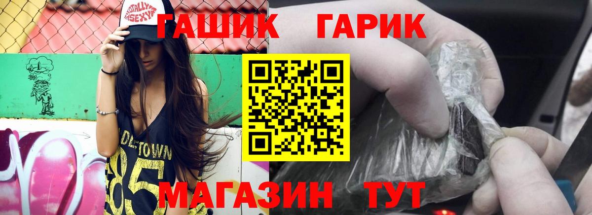 Нижний Тагил  Гашиш  Вход с VPN  ГАШИШ хэш 