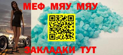 метамфетамин Нарткала