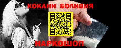 метамфетамин Нарткала