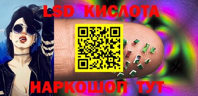 скорость mdpv Наро-Фоминск