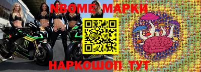 метамфетамин Нарткала
