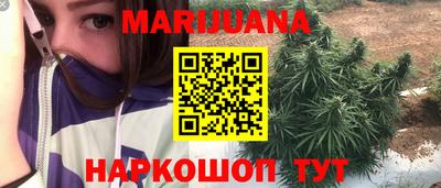 метамфетамин Нарткала