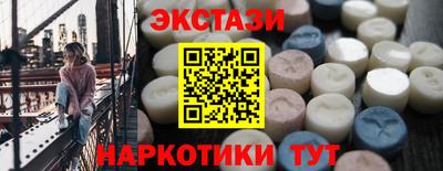 метамфетамин Нарткала