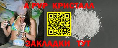 метамфетамин Нарткала