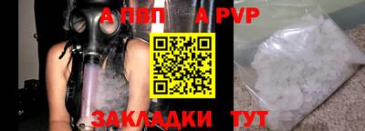 наркотики Мирный