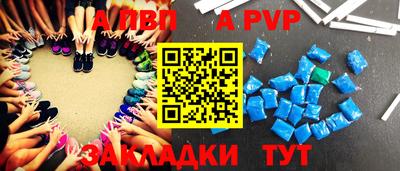 скорость mdpv Наро-Фоминск