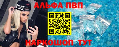 метамфетамин Нарткала