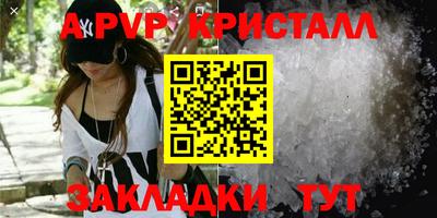 скорость mdpv Наро-Фоминск