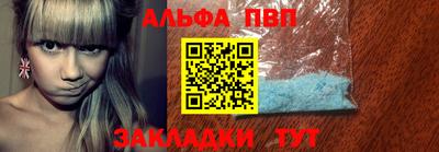 метамфетамин Нарткала