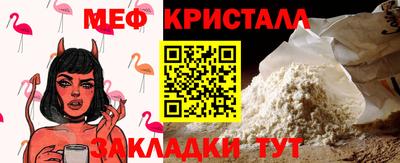 метамфетамин Нарткала