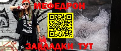 метамфетамин Нарткала