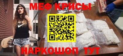 скорость mdpv Наро-Фоминск