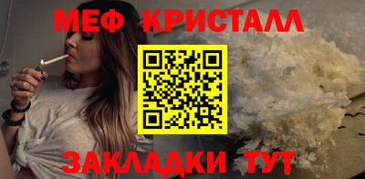 метамфетамин Нарткала