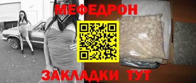 скорость mdpv Наро-Фоминск