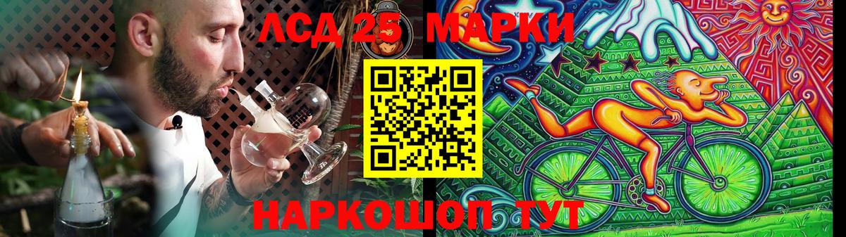 LSD-25 экстази ecstasy Нижний Тагил