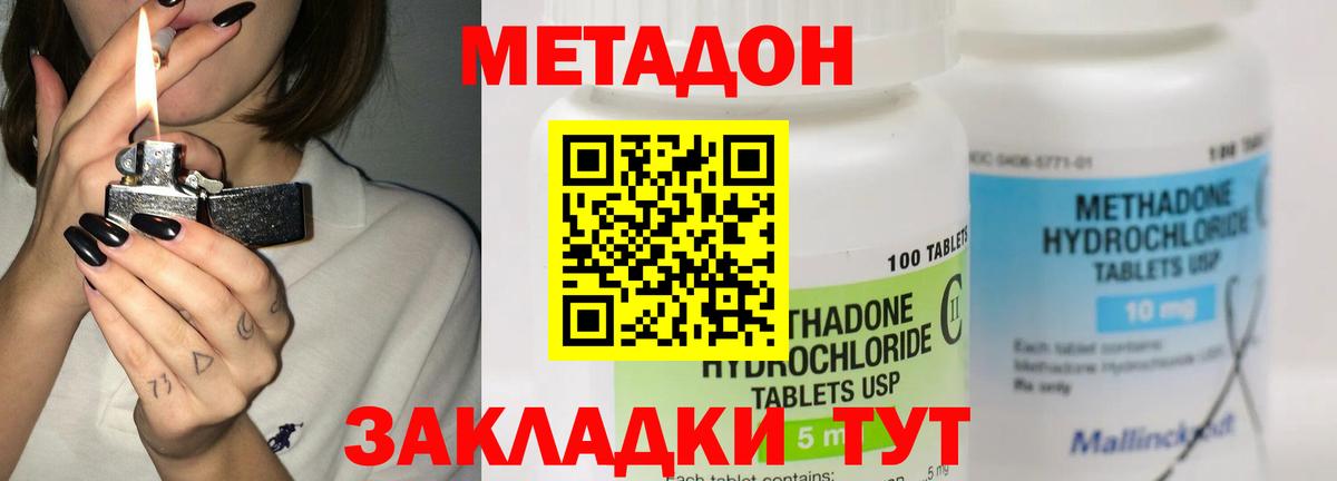 Гашиш  Гашиш  ЭКСТАЗИ  МАРИХУАНА  Нижний Тагил  Вход с VPN  Меф   Кокаин 