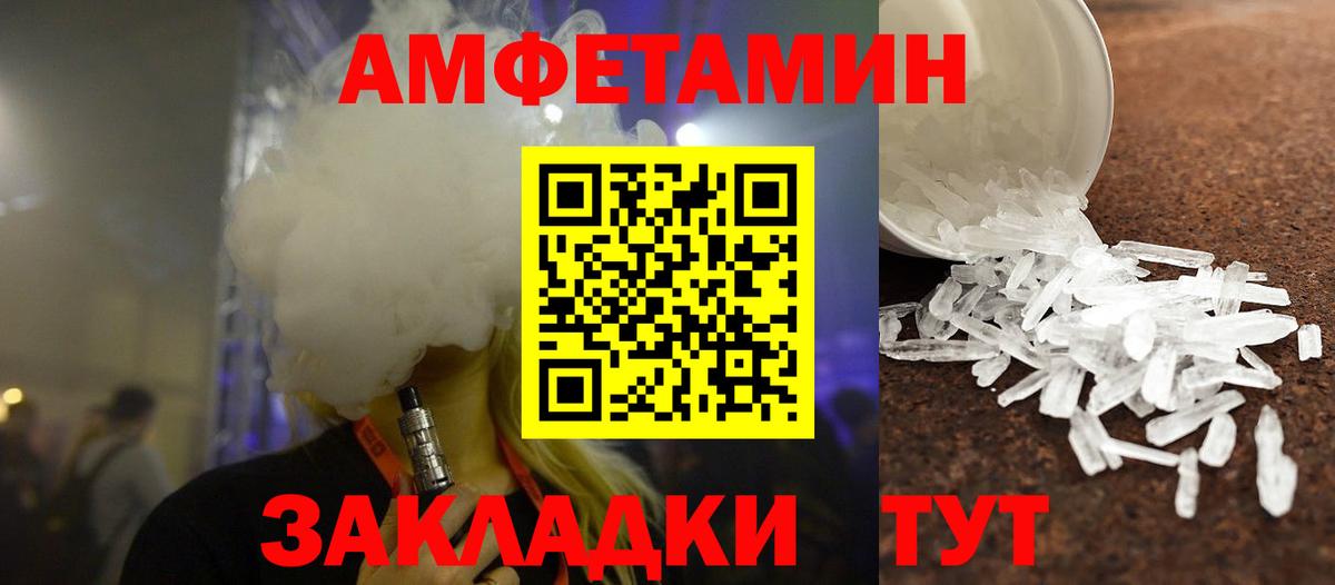 Первитин Декстрометамфетамин 99.9%  Первитин Декстрометамфетамин 99.9%  Вход с VPN  Нижний Тагил 