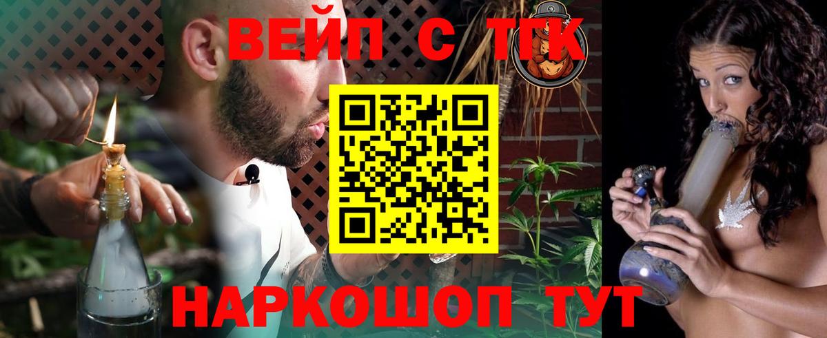 Дистиллят ТГК концентрат Нижний Тагил